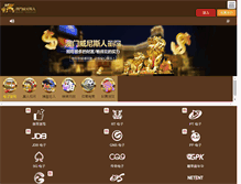 Tablet Screenshot of niguisaff.com